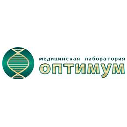 МЕДИЦИНСКАЯ ЛАБОРАТОРИЯ ОПТИМУМ