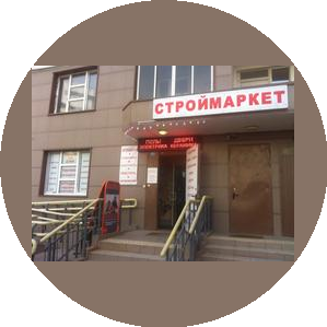 Бирюков Дмитрий Николаевич