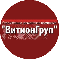 ВитионГруп