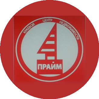 Калюжная И.А. (Краевой центр недвижимости ПРАЙМ)
