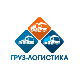ГРУЗ-ЛОГИСТИКА
