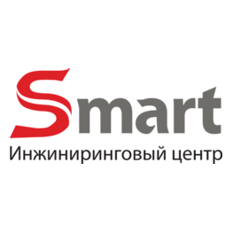 Инжиниринговый Центр SMART