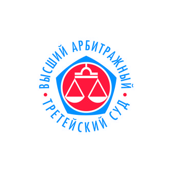 ВАТС