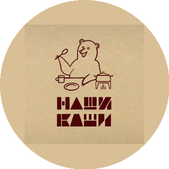 Наши каши