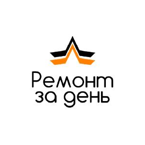 Ремонт за день