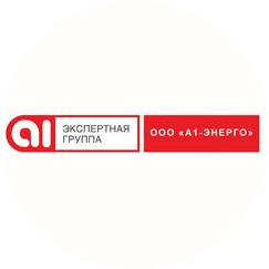 А1-Энерго