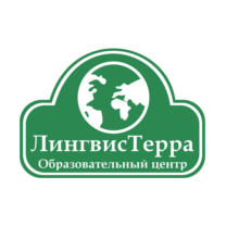 Образовательный центр ЛингвисТерра