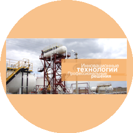 Нефтемашдорстрой