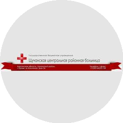 ГБУ Межрайонная Больница №8