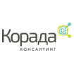 Корада Консалтинг