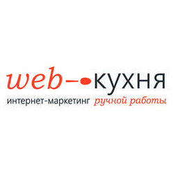 WEB Кухня