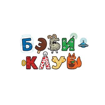 Бэби-клуб в Старых Химках