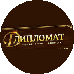 ЮА Дипломат