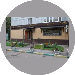 Альянс