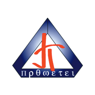 Прометей