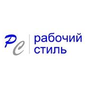 Рабочий Стиль