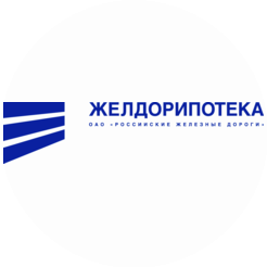 Желдорипотека филиал в г. Екатеринбург