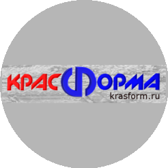 Красформа