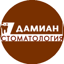 Стоматология «Дамиан»