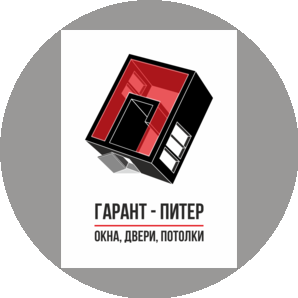 Гарант-Питер