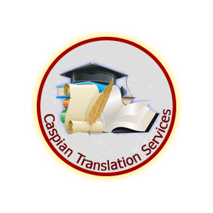 Агентство переводов Caspian Translation Services