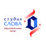Образовательный центр Студия Слова