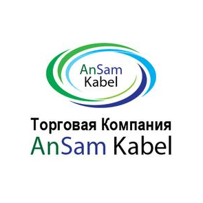 AnSam Kabel