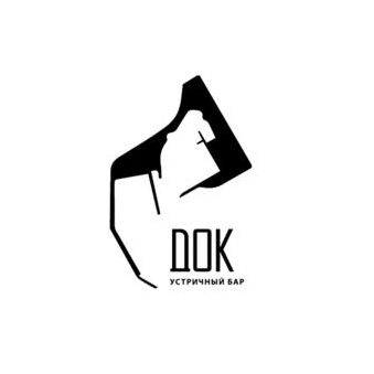 Устричный бар ДОК