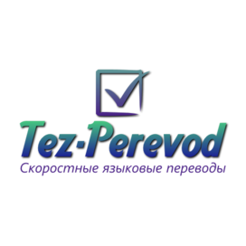 Tez-Perevod, ТМ (ТОО 3D-Dom)