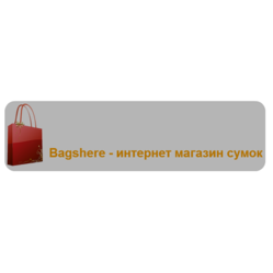 Bagshere