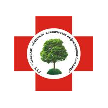 ГУЗ Липецкая областная клиническая инфекционная больница