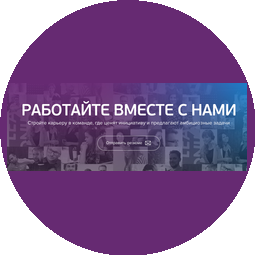 Бизнес среда