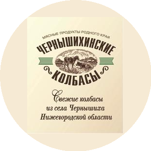 Чернышихинский мясокомбинат