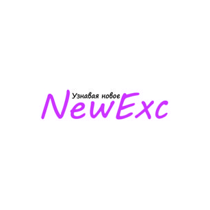 NewExc