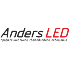 АНДЕРС ЛЕД