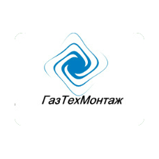 ГазТехМонтаж