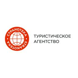 Странотека