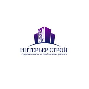 Интерьер Строй