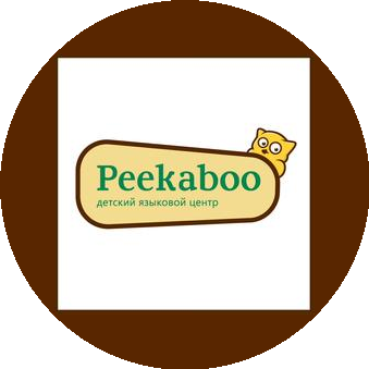 Детский языковой центр Peekaboo