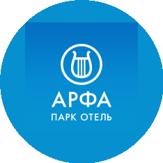 Арфа Парк Отель