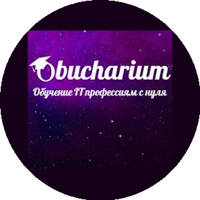 ОбуHRиум