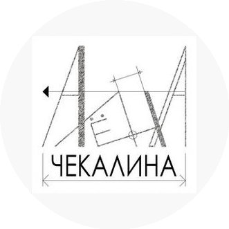 Дизайн студия Алёны Чекалиной