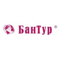 БанТур