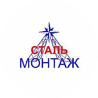 Никифоров С.И.