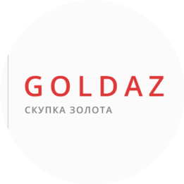 Голдаз