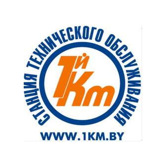 1-й Километр