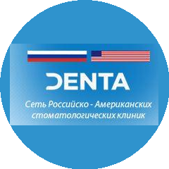 Сеть Российско-Американских стамотологических клиник Дента