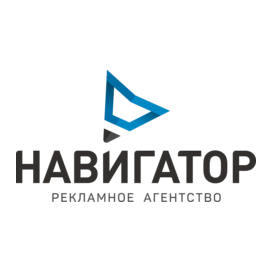 Навигатор
