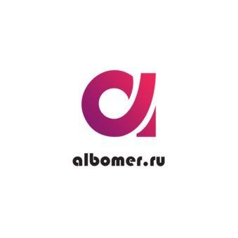 Альбомер