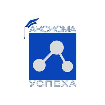 Аксиома Успеха